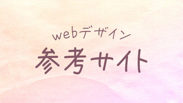 21年最新 手書き風デザインフォント30選 商用無料も多数紹介 おこじょのブログ