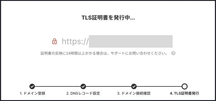 STUDIO TLS証明書発行